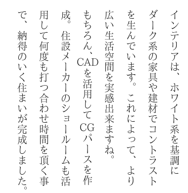 CAD設計